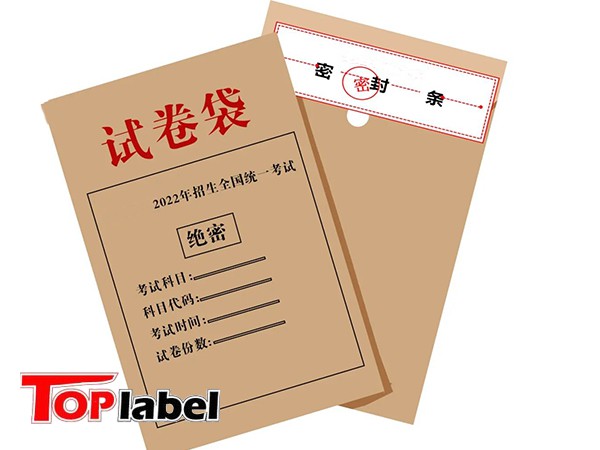 RFID Test paper management